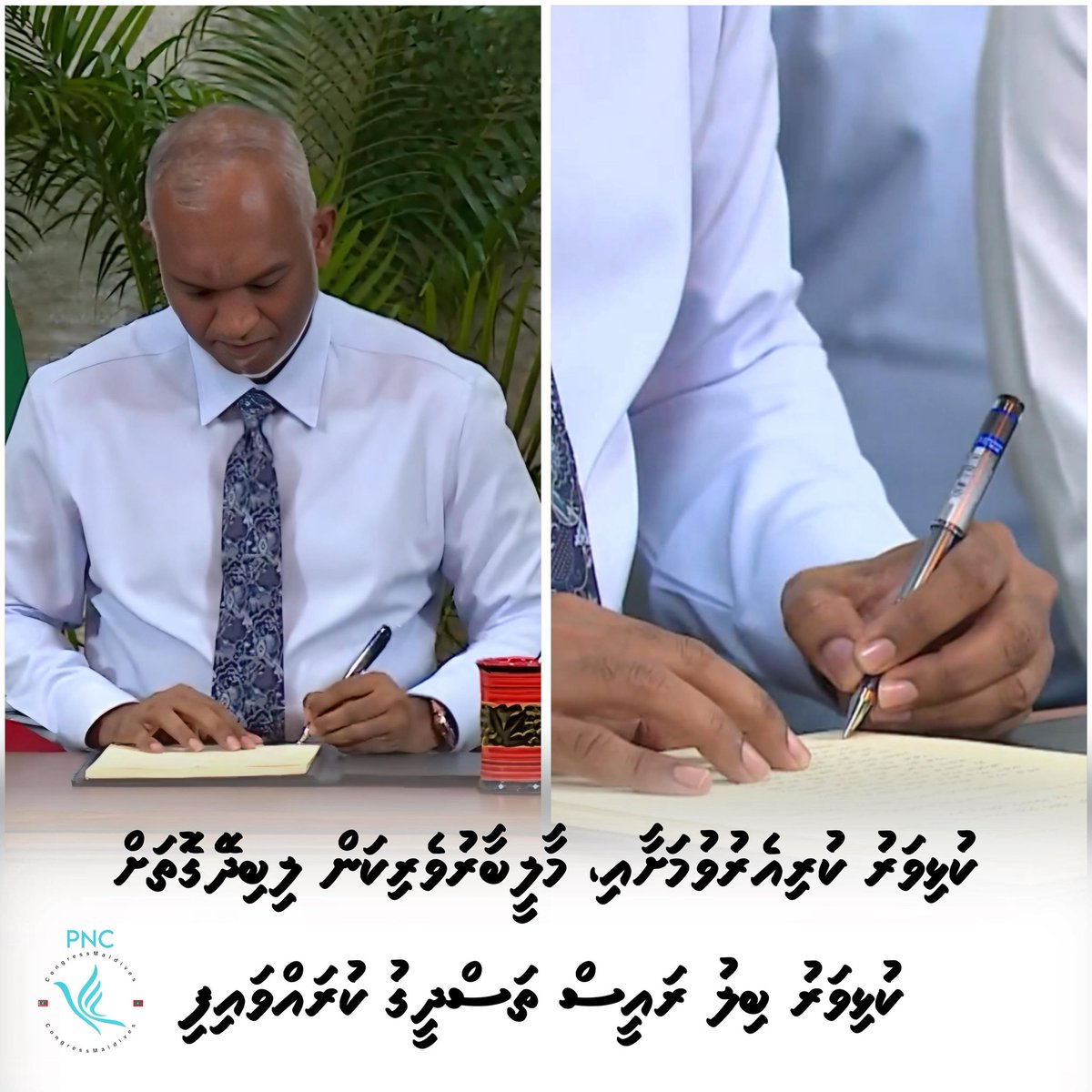 " ކުޅިވަރު ކުރިއެރުވުމަށާއި، މާލީބާރުވެރިކަން ލިބިދޭގޮތަށް ކުޅިވަރު ބިލު ރައީސް ތަސްދީގު ކުރައްވައިފި "
<a href="/MMuizzu/">Dr Mohamed Muizzu</a> 
#Maldives