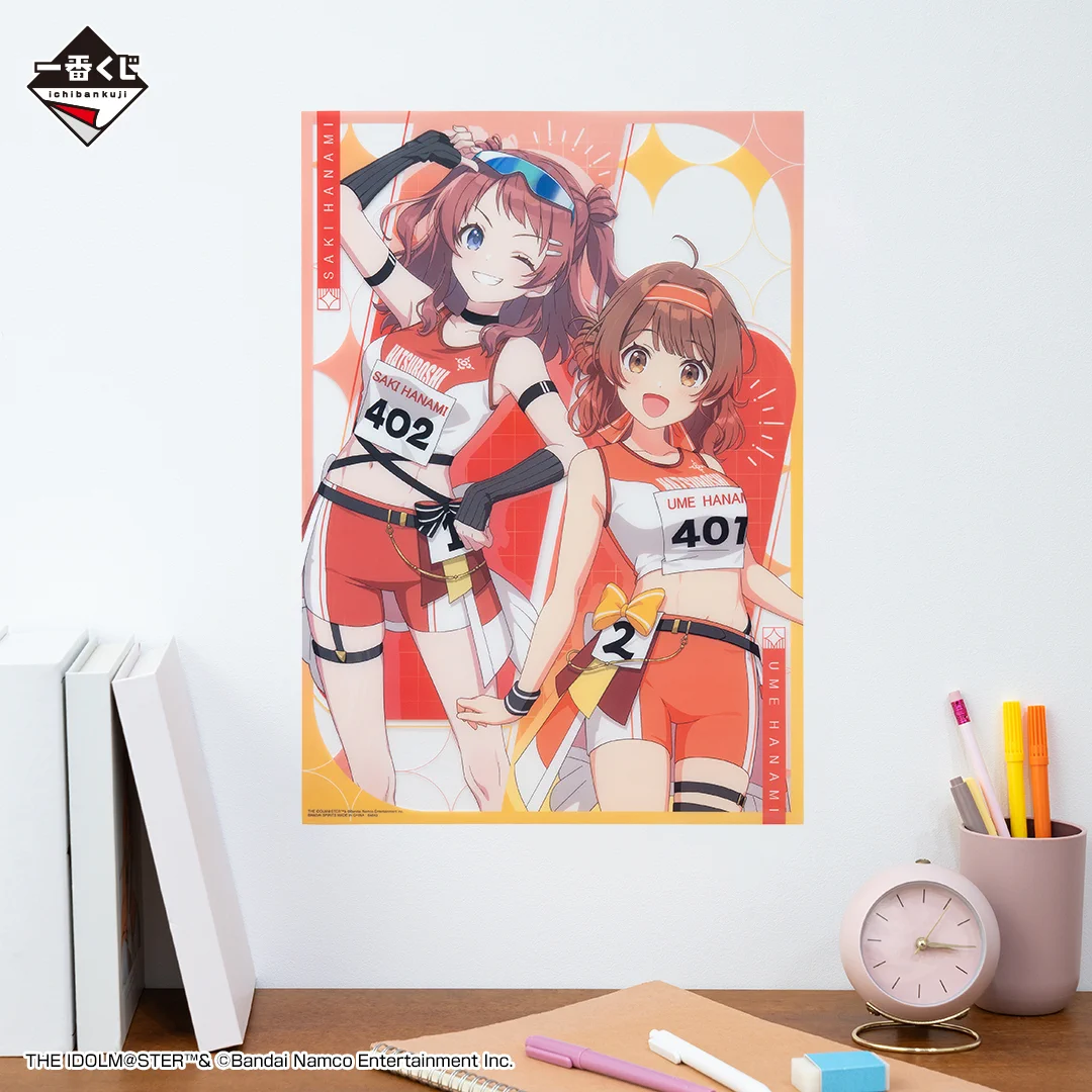 一番くじ（BANDAI SPIRITS） on X