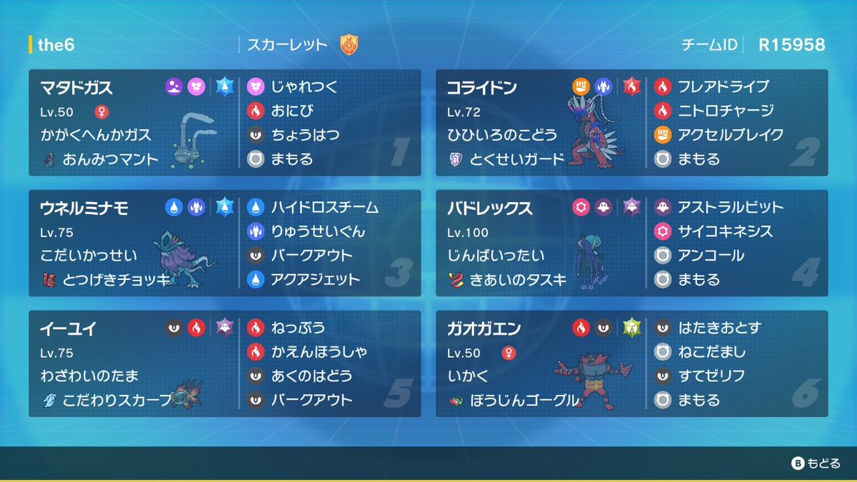 クロ/KURO tweet media