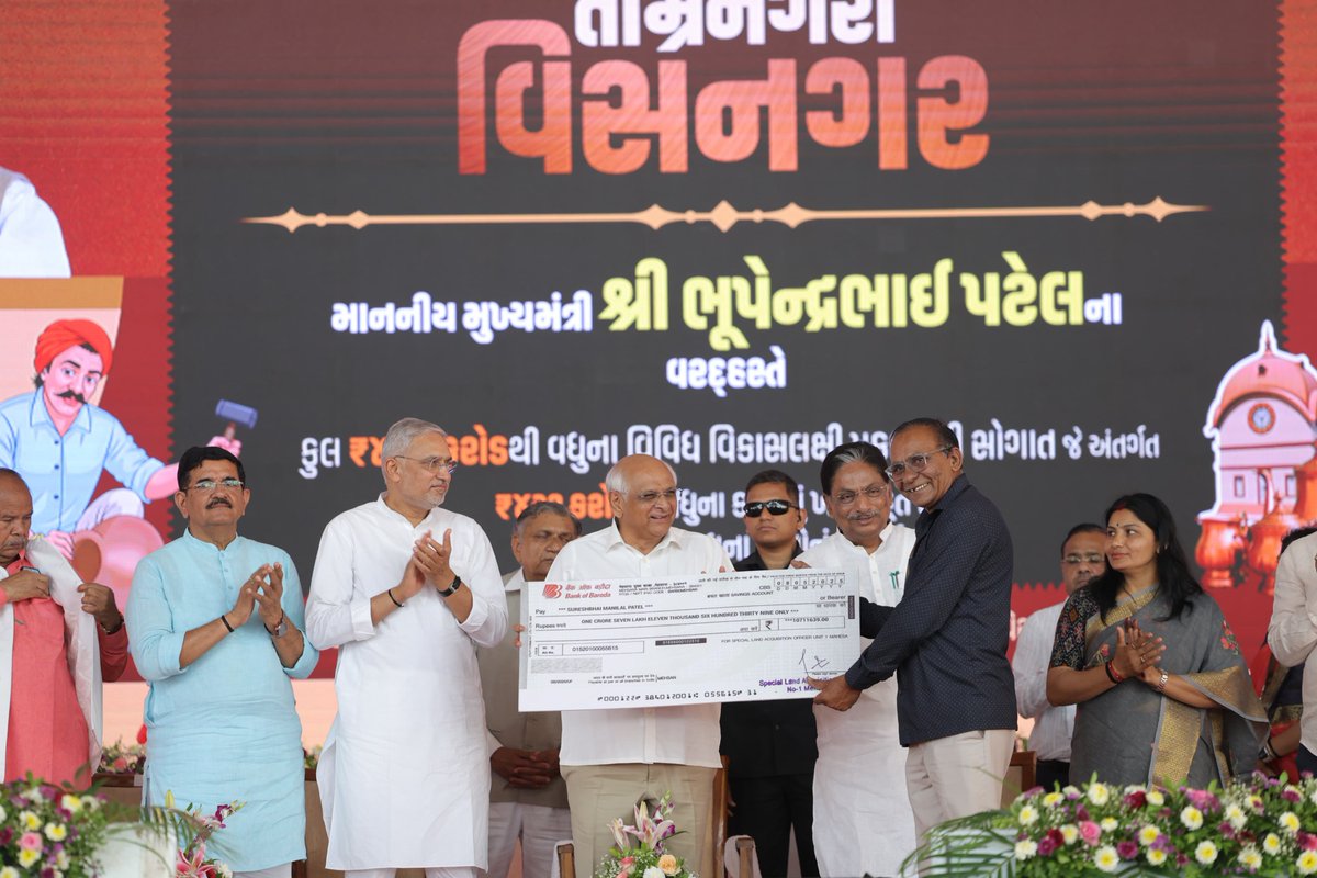 CMOGuj's tweet photo. મુખ્યમંત્રી શ્રી ભુપેન્દ્રભાઈ પટેલના વરદ્હસ્તે વિસનગર ખાતે રાજ્યના મંત્રીશ્રીઓ તથા અન્ય મહાનુભાવોની ઉપસ્થિતિમાં કુલ ₹495 કરોડથી વધુના વિવિધ વિકાસ પ્રકલ્પોના લોકાર્પણ તથા ખાતમુહૂર્ત સંપન્ન કરવામાં આવ્યા હતા.

મુખ્યમંત્રીશ્રીએ આ પ્રસંગે વિસનગર બાયપાસ રોડ પ્રોજેક્ટ અંતર્ગત જમીન સંપાદનના વળતરના ચેક જમીનધારક ખેડૂતોને અર્પણ કર્યાં હતા તેમજ આ વિસ્તારના ટીબીના દર્દીઓને નિ:ક્ષય કીટ તેમજ સગર્ભા-ધાત્રી માતાઓને પોષણ કીટનું વિતરણ કર્યું હતું.
