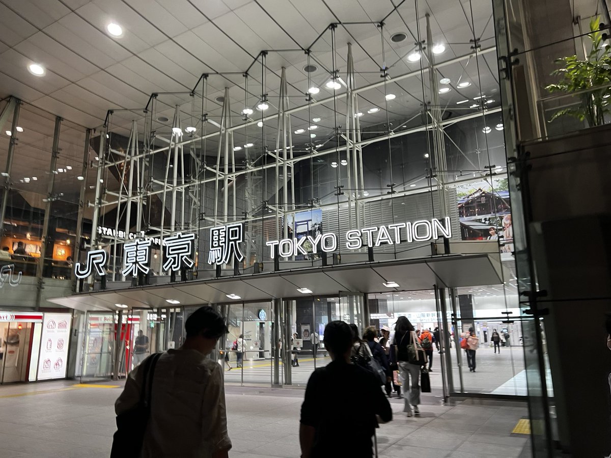 sinnes_concept's tweet photo. 出張施術で東京にお邪魔してました！

大阪、東京と出張施術させていただいてますが、
来られる方は皆さん良い方ばかり！

そんなみなさんのお役に立てて幸せです。

またコミュニティでも情報共有して
より多くの方のお役に立てれるよう精進していきます！

お近くに行った際には宜しくお願いします！ https://t.co/YxRRkIgyYM
