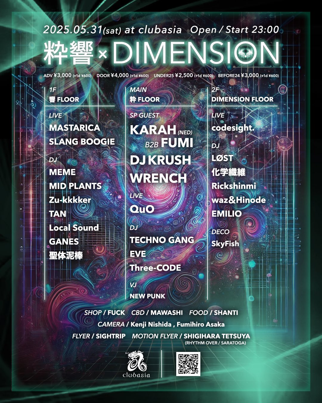 【新発売】今週の市販 clubasia｜CLUB (@clubasia_tokyo) X / ミュージック