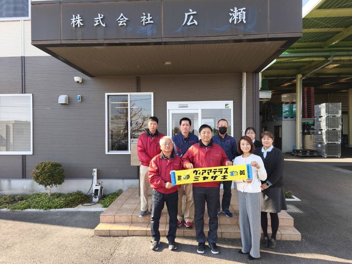 法人スポンサーのご紹介：#株式会社広瀬 様／ この度、株式会社広瀬様 
