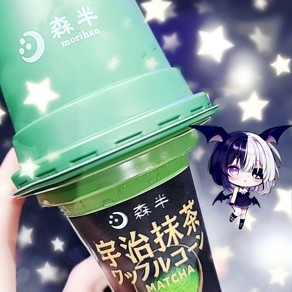 tenso_moca's tweet photo. お仕事のキリがついたのでローソンで買ってきたアイスを食べて休憩です😊
甘すぎなくてしっかり抹茶の苦味もあってコーンもサクサクで最後まで美味しかったです✨

抹茶好きな方におすすめです︎🌟

 #もかさうんど
 #ローソン森半食べてみた https://t.co/lupLLCJZMo