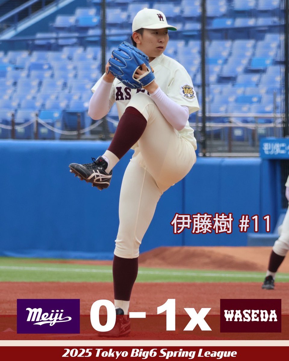 【春季リーグ戦結果】
5/19(月)
◯早稲田大学 1x-0 明治大学(神宮球場)
M 000 000 000=0
W 000 000 001x=1

次戦は
5/20(火)
【春季リーグ戦】13:30PB予定
対 明治大学(神宮球場)
※先攻・三塁側

#早稲田大学野球部 #wasedabbc #東京六大学野球 #tokyobig6 #春季リーグ戦 #六大学野球100周年