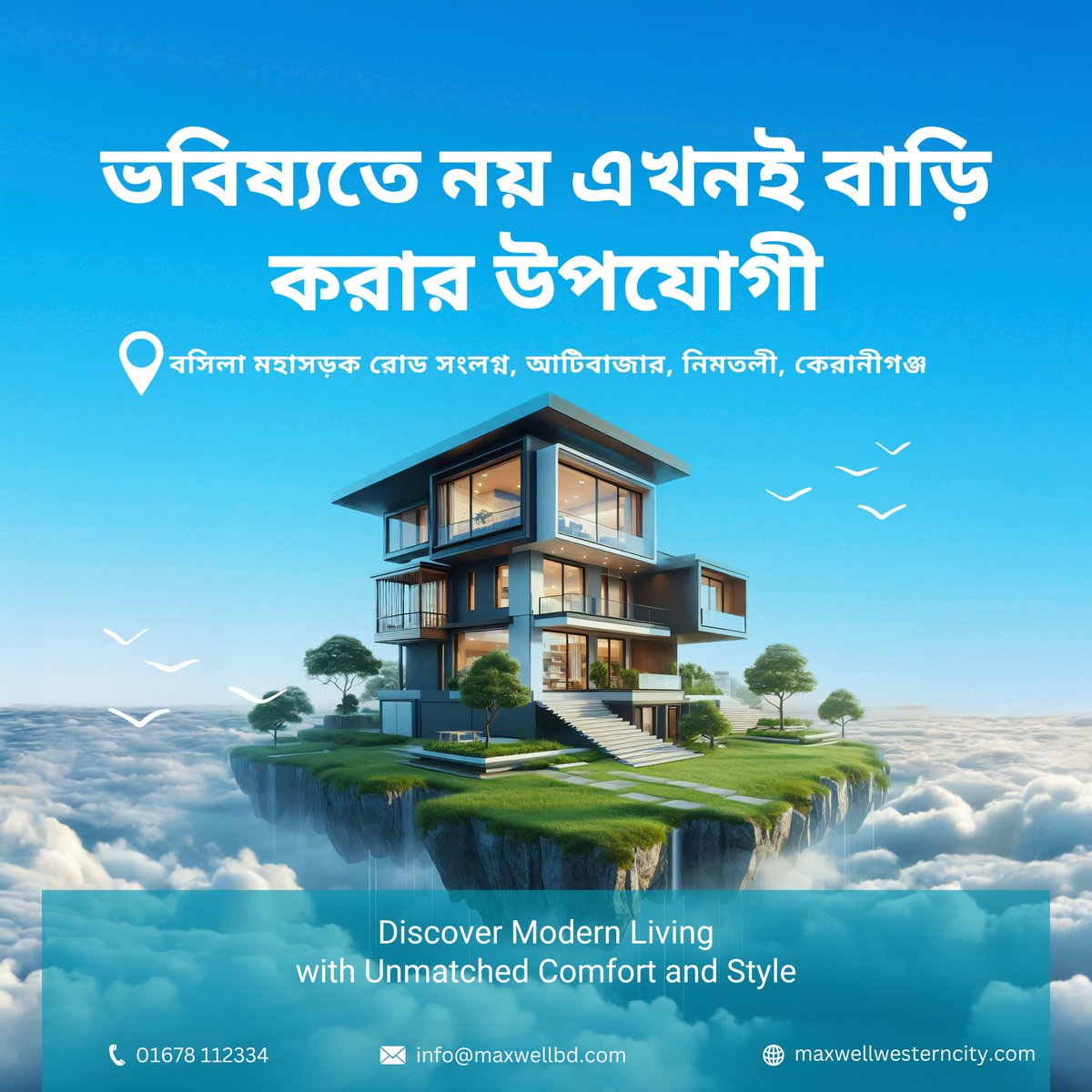 CityMaxwell's tweet image. ভবিষ্যতে নয় এখনই বাড়ি করার উপযোগী রেডি প্লট বুকিং করে গড়ে তুলুন আপনার আবাসন।

বিস্তারিত জানতে এখনই কল করুন অথবা ভিজিট বুক করুন 👇
🔗 Book a Visit Online
maxwellbd.com/book-visit/
📞 01678112334
নিজের প্লট, নিজের ঠিকানা। স্বপ্ন এবার বাস্তব হোক!
#ReadyPlot #DreamHome