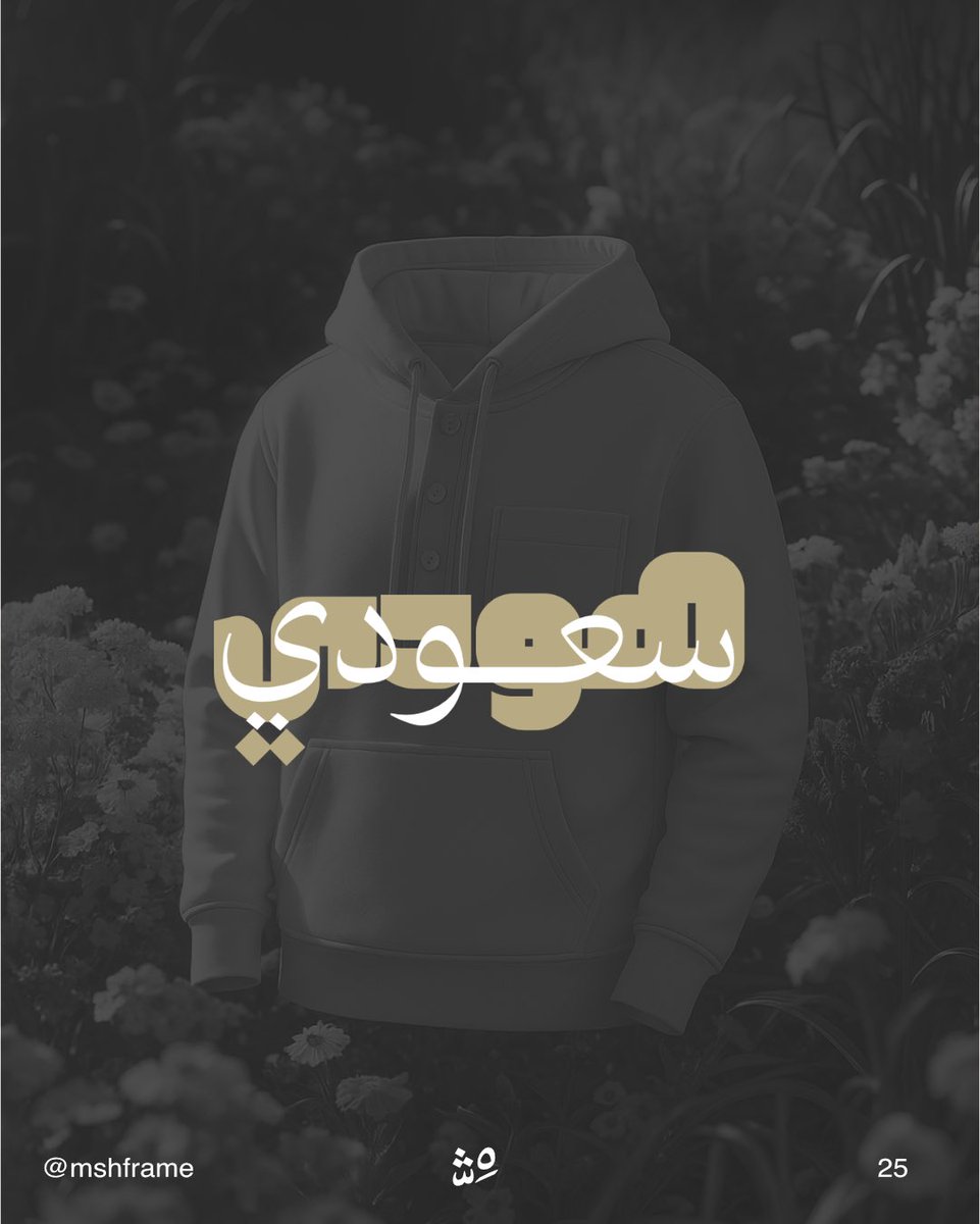 MshFrame's tweet image. 