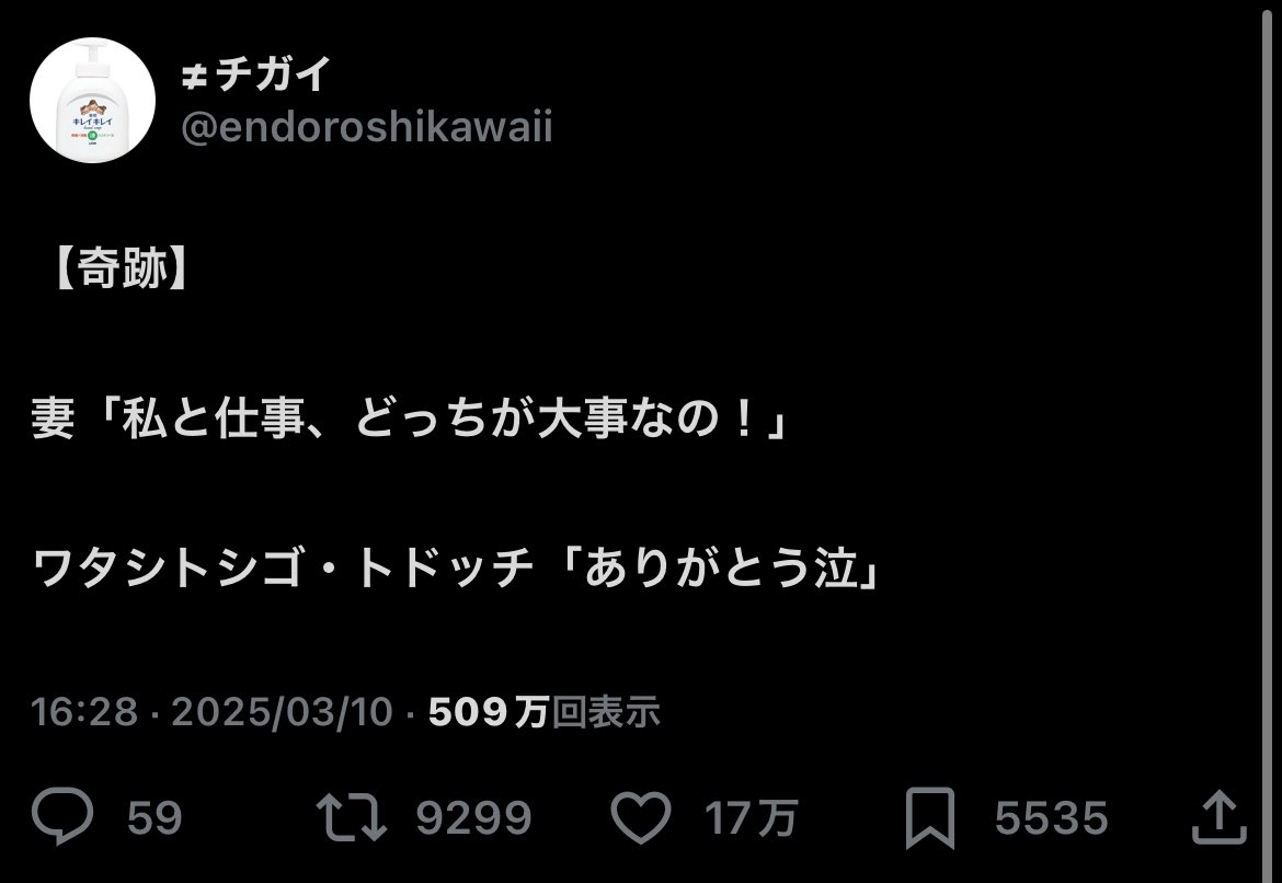 suzushimaarisuu's tweet photo. https://t.co/DFkk4R4Cj1