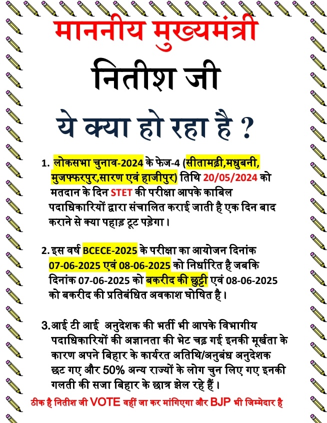 Aftab2378's tweet photo. @CMBiharNK @NitishCares @nitishsamvad @NitishKumar @BJPBiharState https://t.co/4L5HQ5Kh8d