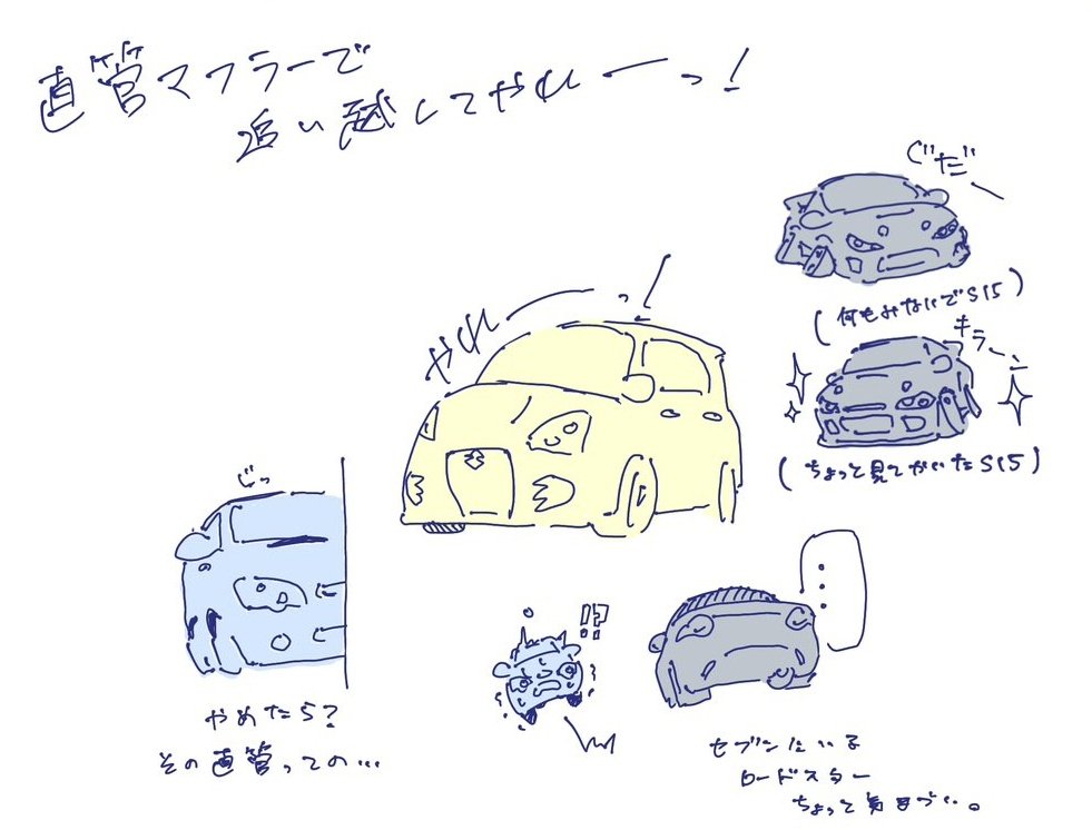Possible_yuga's tweet photo. https://t.co/nKGFqj25QE