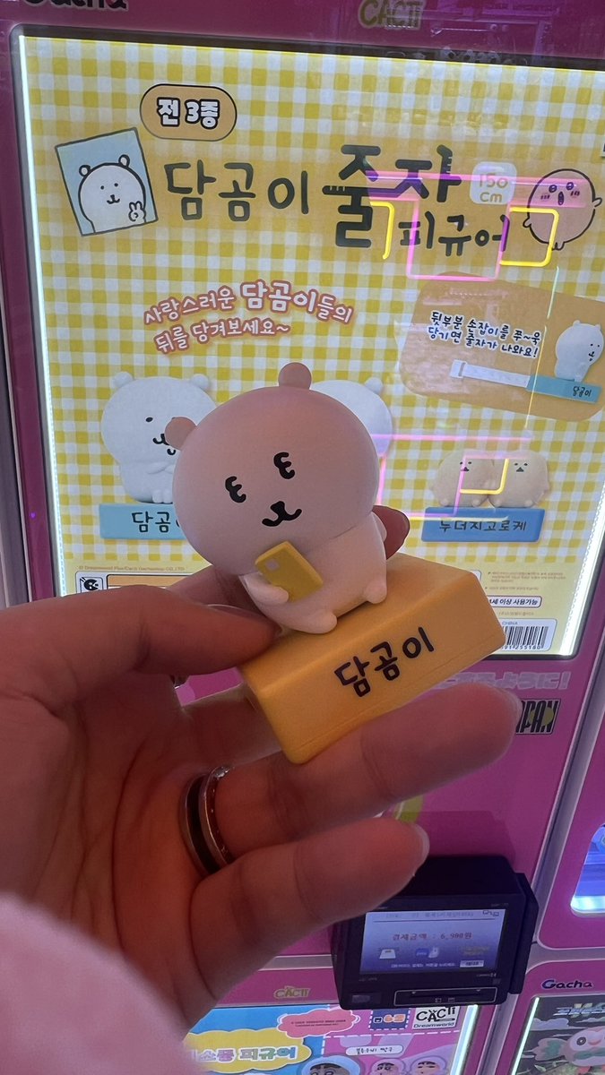 뜨개인으로써 귀여운 줄자 어떻게 참는뎅…