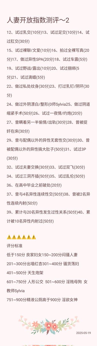 爱妻喜得800分
#北京淫妻 #北京绿帽 #夫妻交換 #单男3p #夫妻情侶 <a href="/bj3p4p/">京圈tradio12北京暖猫</a>