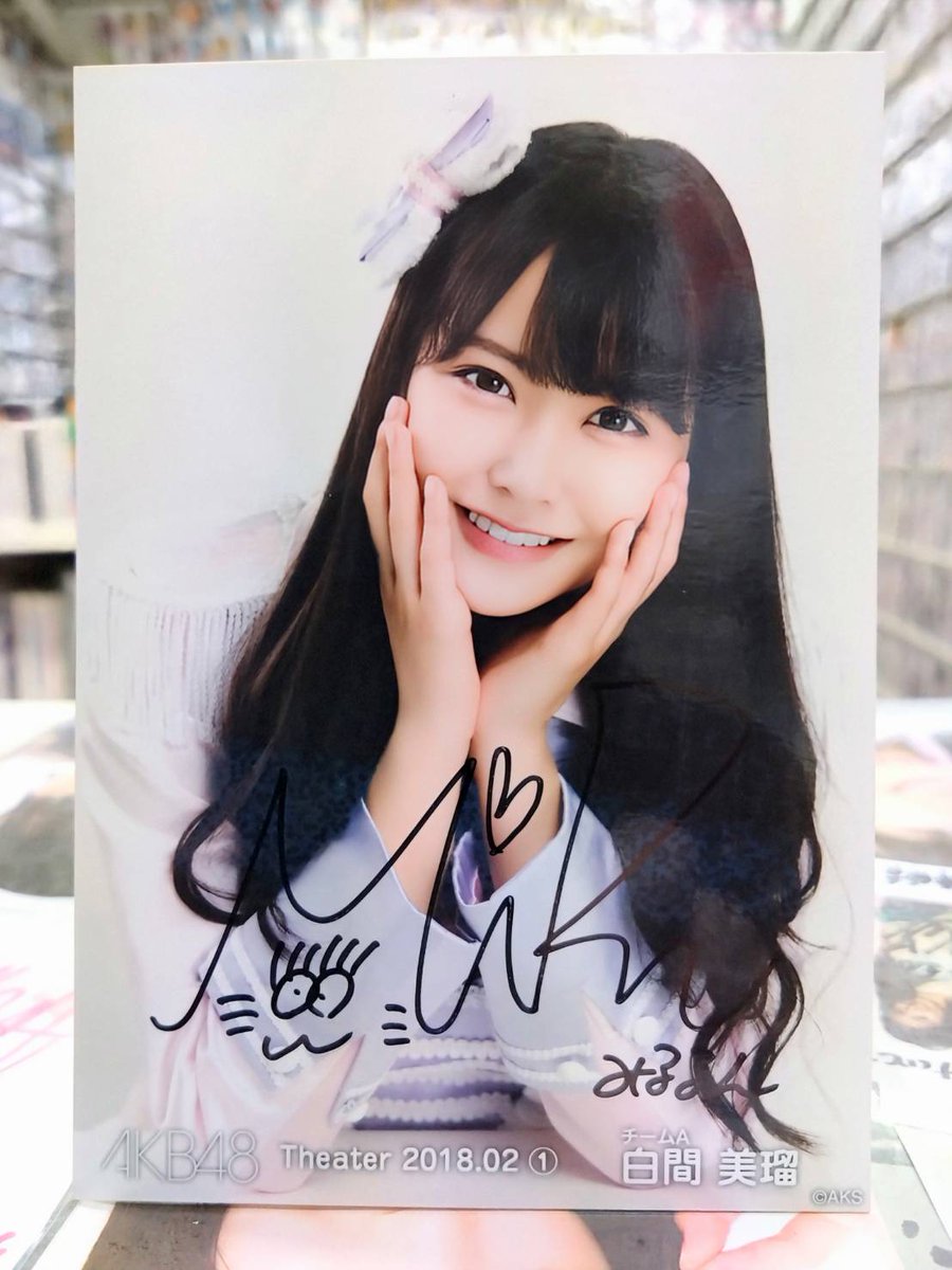 NMB48 白間美瑠【直筆サイン + メッセージ入り BLT生写真】B.L.T.