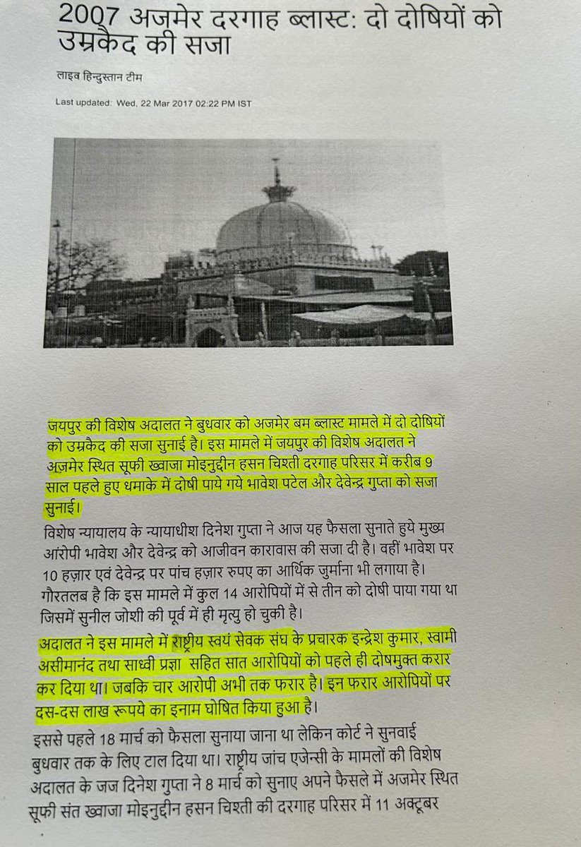♦️*विश्व हिंदू परिषद के अंतरराष्ट्रीय अध्यक्ष (हालांकि इन्हें किसने चुना है, यह किसी को भी नहीं पता) श्री आलोक कुमार के कथनानुसार “*हां, आतंकवाद का धर्म होता है, यह भ्रम है कि आतंकवाद का कोई धर्म नहीं होता*” बात तो सही है और निकली है तो दूर तलक जाना लाज़मी भी है*…… 
♦️*आलोक जी,