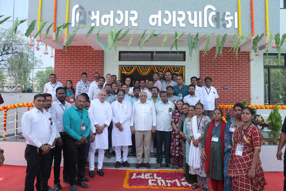 મુખ્યમંત્રીશ્રીએ આજે લોકાર્પિત થયેલ વિસનગર સીવીલ હોસ્પિટલ (જી.ડી જનરલ હોસ્પિટલ), તાલુકા પંચાયત ભવન તથા વિસનગર નગરપાલિકાના નવનિર્મિત બિલ્ડિંગની મુલાકાત લીધી હતી તેમજ ઉપલબ્ધ નાગરિક સુવિધાઓનું નિરીક્ષણ કર્યું હતું.