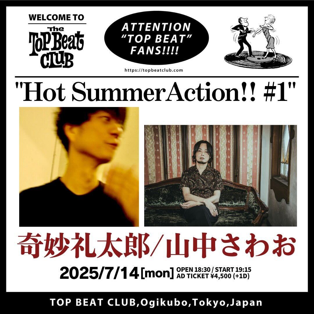 【LIVE】

"奇妙礼太郎 × 山中さわお"
本日チケット受付開始！

7/14(月) @ 荻窪 TOP BEAT CLUB (東京)
19:15 START
eplus.jp/sf/detail/4330…

#奇妙礼太郎