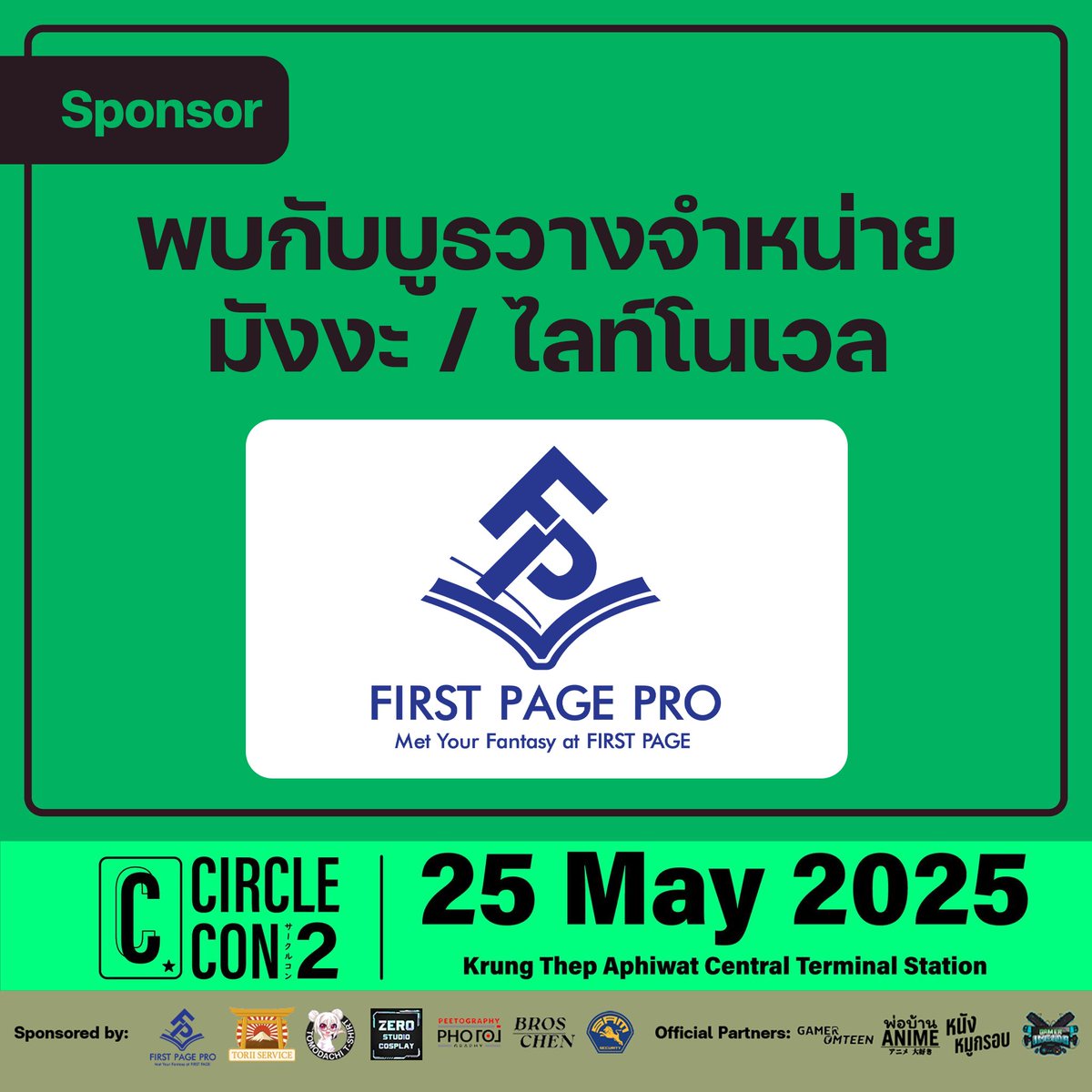 Circle Con #3: 4-5 July 2026 🚇 tweet media