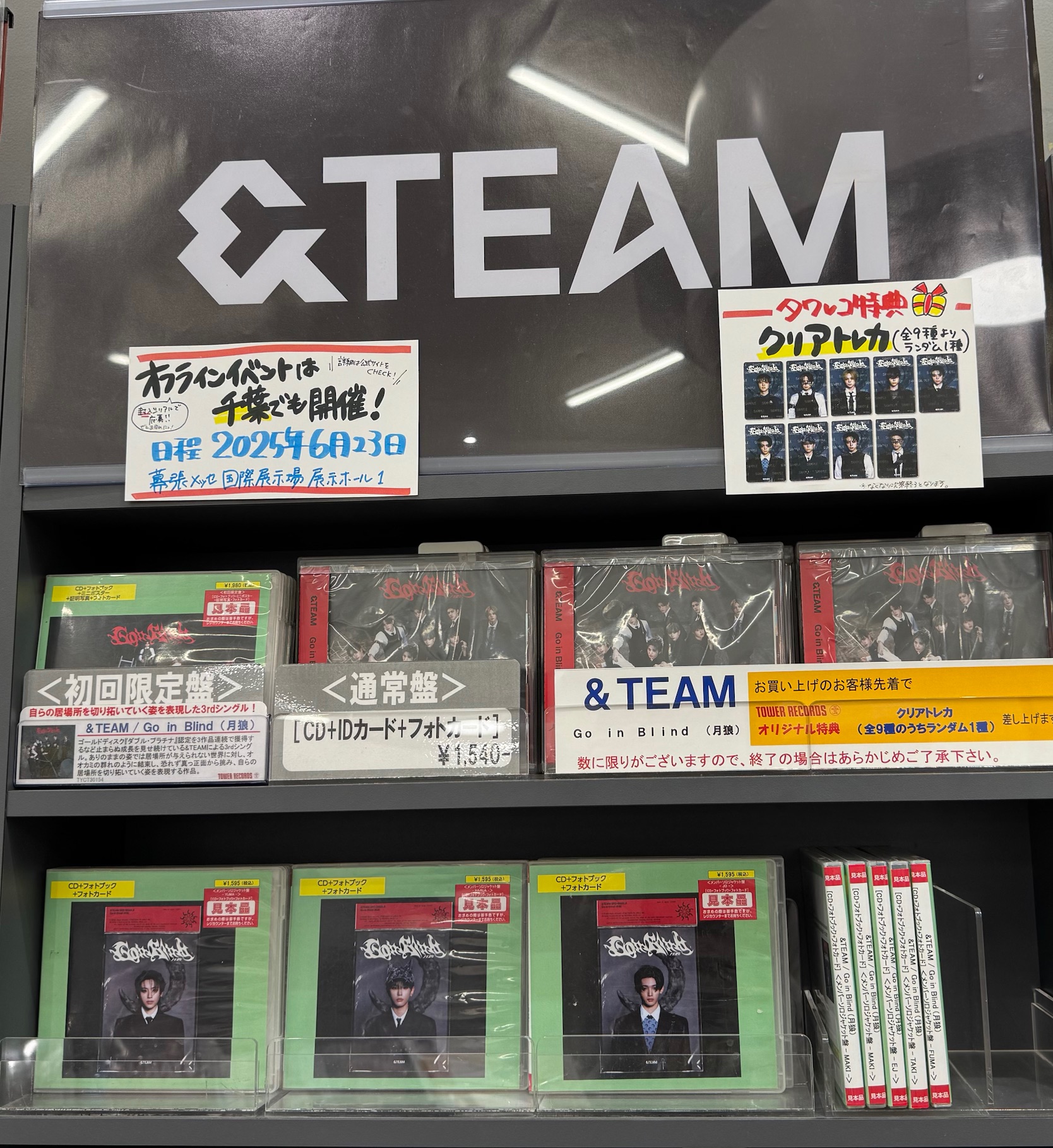 LE'V ズハオ 王子浩らA.I.BAE タワレコ 東京 2部お渡し会 トレカ