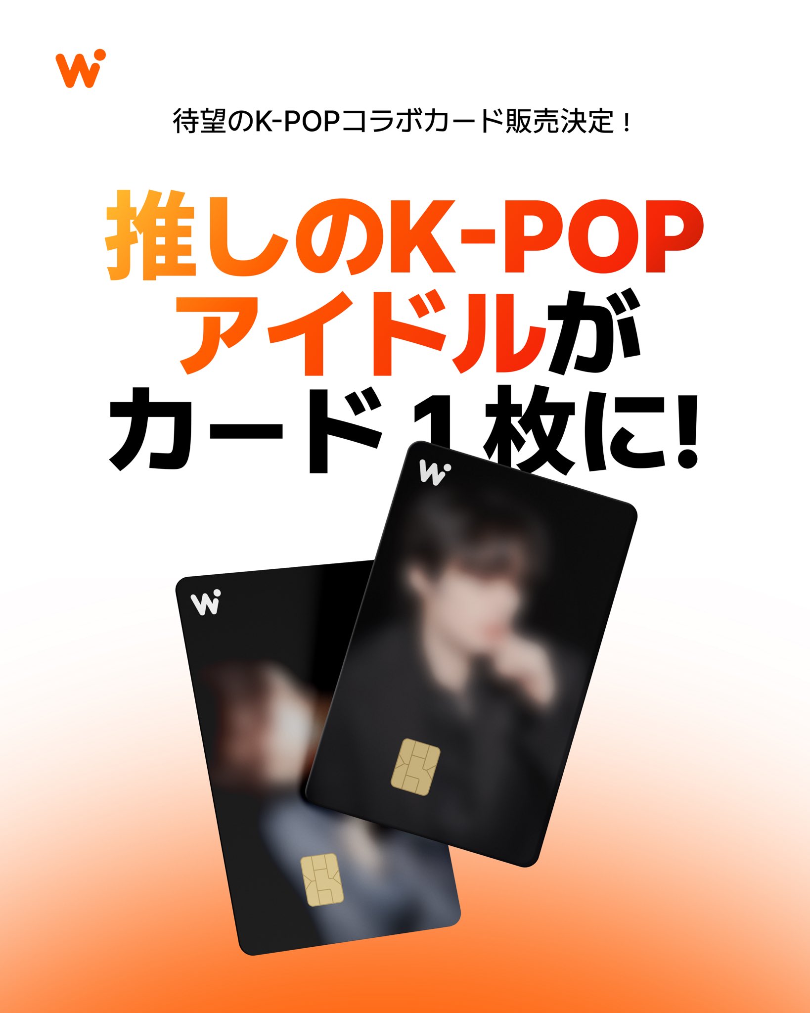 WOWPASS : キャッシュレスで韓国を旅しよう on X: 