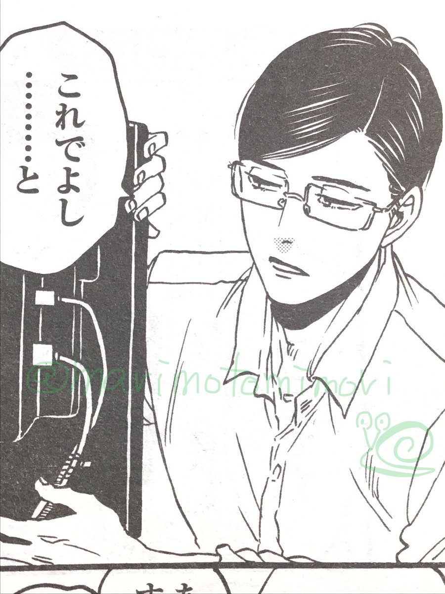 本郷さん、なにやら格好良い設定っぽいので頑張って描いています。
美形を描くのが苦手なので、美形キャラはかっこよくなれ!かっこよくなれ!って思いながら描いています。
しかも高橋先生原作なので、魔実也くんに続け!頼むから!くらいの気持ちです。 
