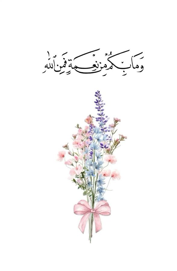الصورة