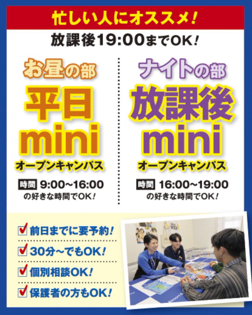 yokohama_rs's tweet image. 【アスレティックトレーナーコースの日常🌈】
同じ志を持つ仲間との出会いは宝です🎁✨朝や放課後に一緒に勉強したり、資格取得を目指したり…

リゾスポの日常を見にオープンキャンパスにお越しください！

#リゾスポ #スポーツ #トレーナー #インストラクター #スポーツビジネス