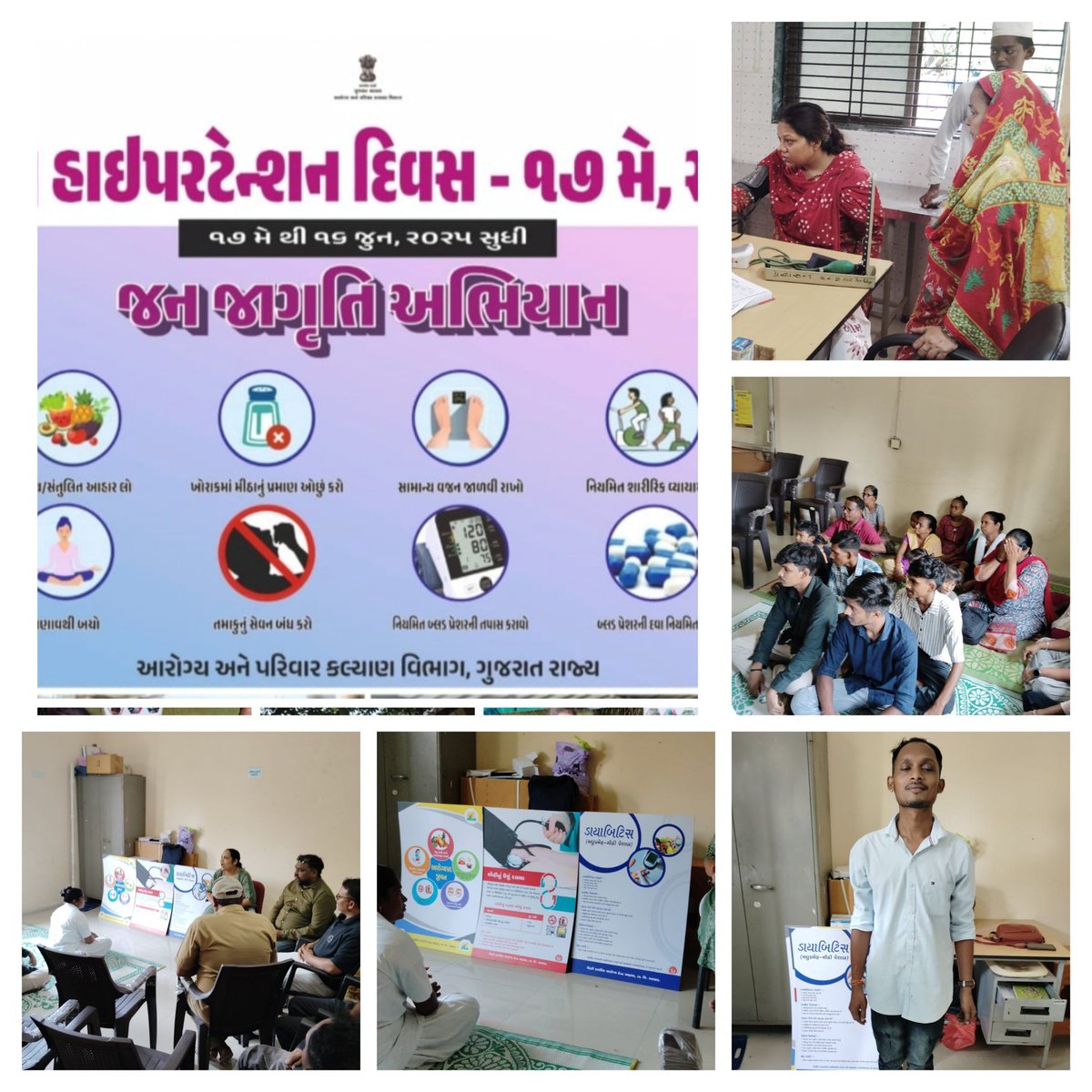 uphc Abrama  celebrate hypertension day
