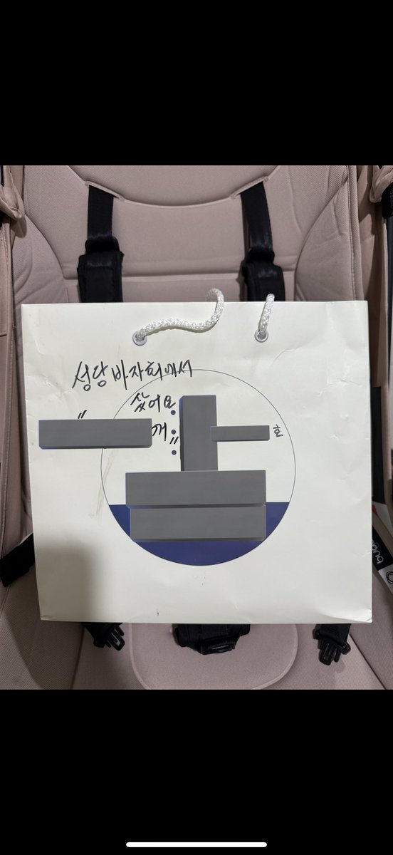 unicornfamily23's tweet photo. [어쩌면]

(뫄뫄가 레즈 부부의 딸인 걸 아시는) 윗집 할머니가 성당 바자회에서 사셨다며 귀여운 체크무늬 치마를 몰래 놓고 가셨다

다들 말하는 사회적 합의라는 거, 어쩌면 이미 차고 넘치는 것일지도 모른다 https://t.co/CUCdFwUNxX