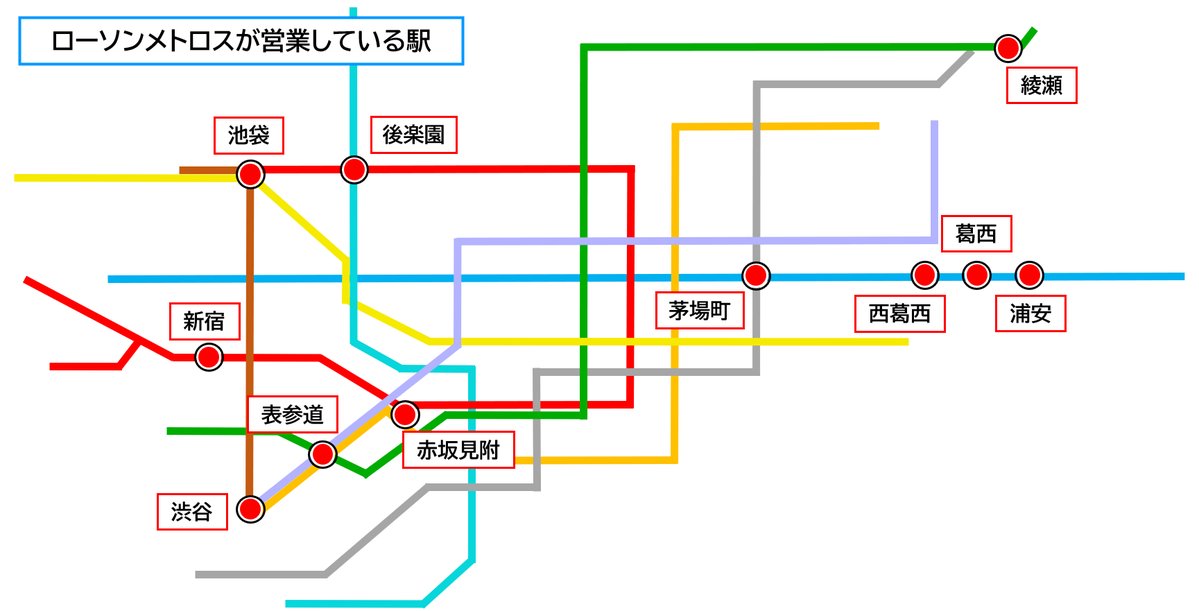 metocan_info's tweet photo. ／
🔴午後の紅茶を買って
車両キーホルダーをゲットしよう！🟣
＼

明日より、ローソンメトロス各店(画像参照)と
東急各線の駅売店等で
「午後の紅茶 おいしい無糖 香るレモン」を
買うと東京メトロ・東急電鉄の車両をデザインしたキーホルダーが付いてきます！

キーホルダーが無くなり次第終了です🙇 https://t.co/EY8r8JwxdW