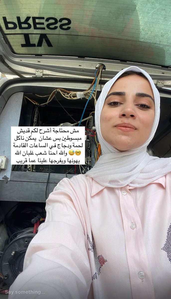 doaadoaad4's tweet image. صباح الخير 😊