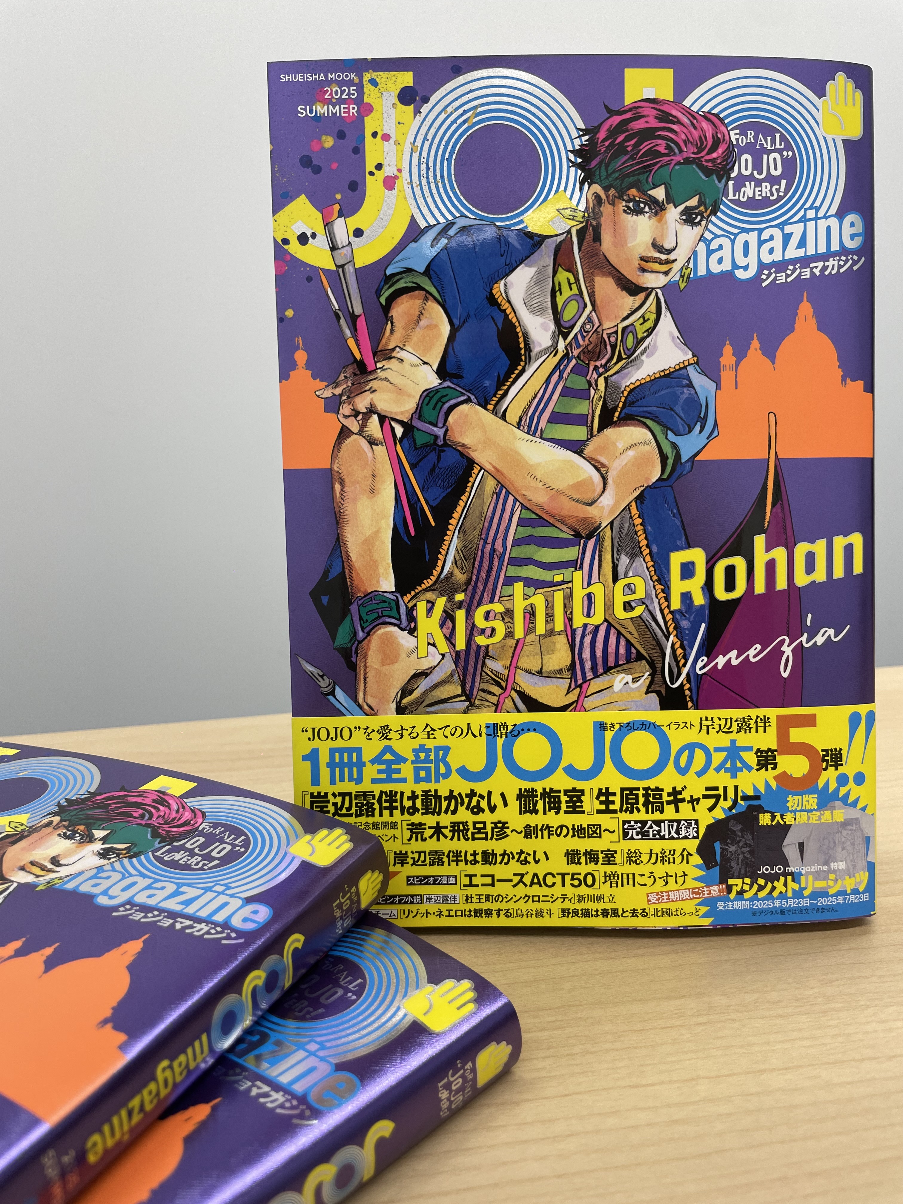 ジョジョの奇妙な冒険 全巻セット/岸辺露伴4冊/他2冊/アート