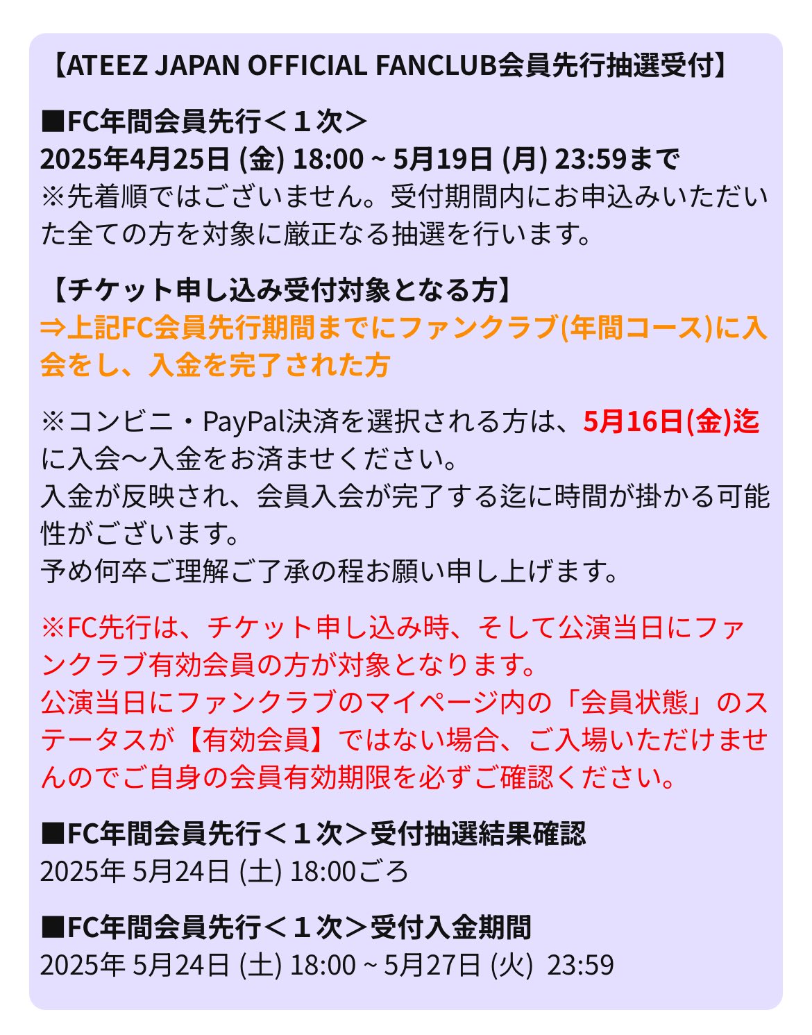 BEYOND : ZERO』(5/25発売) 応募特典内容決定！オフライン