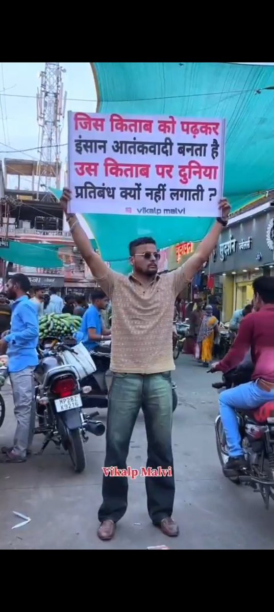𝐂𝐫𝐚𝐳𝐲 𝘾𝙡𝙞𝙥𝙨 𝐁𝐫𝐨 (@crazyclipsbro) on Twitter photo अपील 🙏🙏
<a href="/narendramodi/">Narendra Modi</a> जी हर किसी का यही मत है जो किताब सिर्फ आतंकवादी पैदा करती हो उस किताब को बैन क्यों नहीं किया जाता। अपील 🙏🙏
<a href="/narendramodi/">Narendra Modi</a> जी हर किसी का यही मत है जो किताब सिर्फ आतंकवादी पैदा करती हो उस किताब को बैन क्यों नहीं किया जाता।