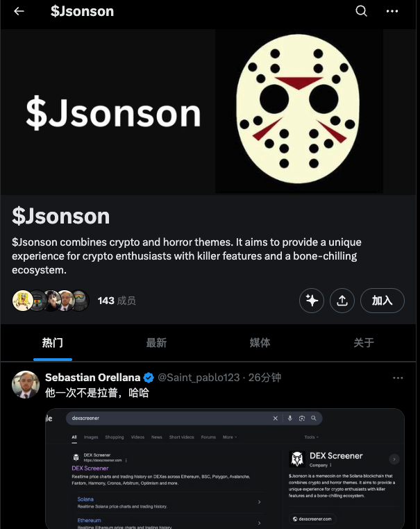 0xNeilian37's tweet image. #Jsonson
7JJZqefmRf2nrRSGE5DR8JZ8D9L8oiVXzXz4Mykipump

t.me/gmgnaibot?star…

版主来源@kyzenill

Jsonson结合了加密和恐怖主题。它旨在为加密爱好者提供具有杀手级功能和令人毛骨悚然的生态系统的独特体验