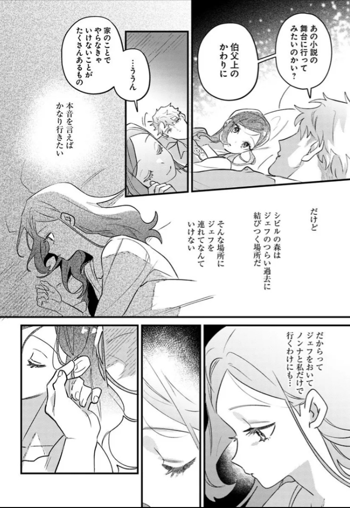 FlosComic's tweet photo. ————✨————
🆕本日最新話更新🆕
————✨————

凄腕元工作員、夢に見た「普通（しあわせ）」な人生を楽しみます!
『手札が多めのビクトリア』

🎀カドコミ 
https://t.co/XakNemGnp5

🎀ニコニコ漫画
https://t.co/4AE2omEQuG

コミックス 好評発売中で��💐
https://t.co/mRyKcTyce2 https://t.co/4Zc7TG1KK4
