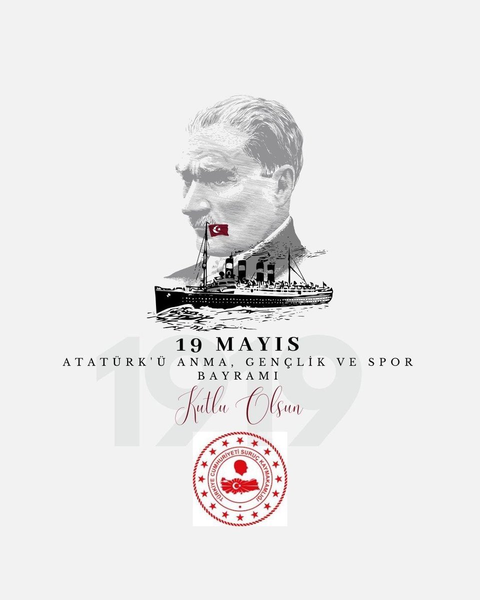 🇹🇷