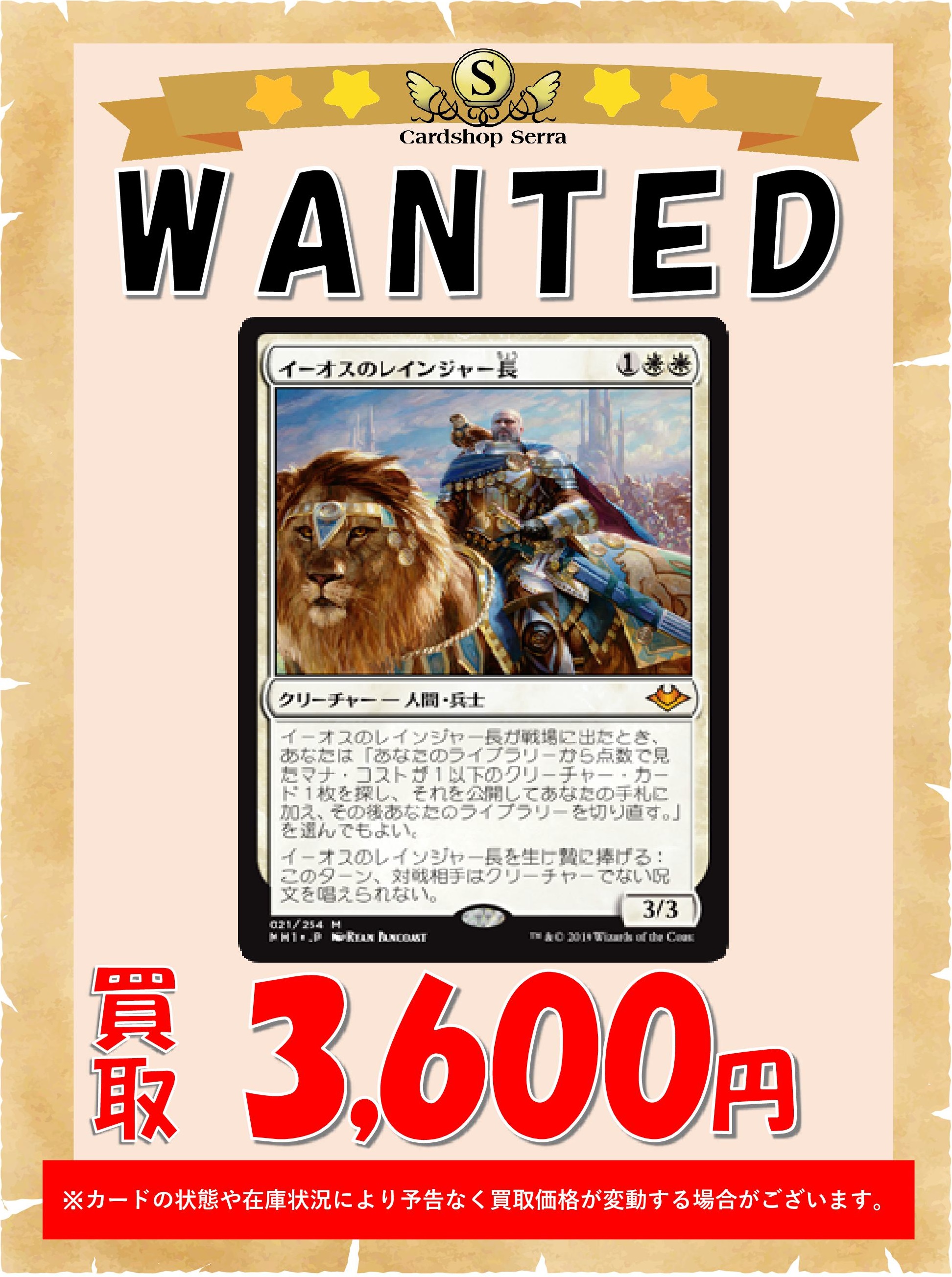 20-60代からのファッション通販  Cardshop Serra＠MtG on X:  マジック：ザ・ギャザリング