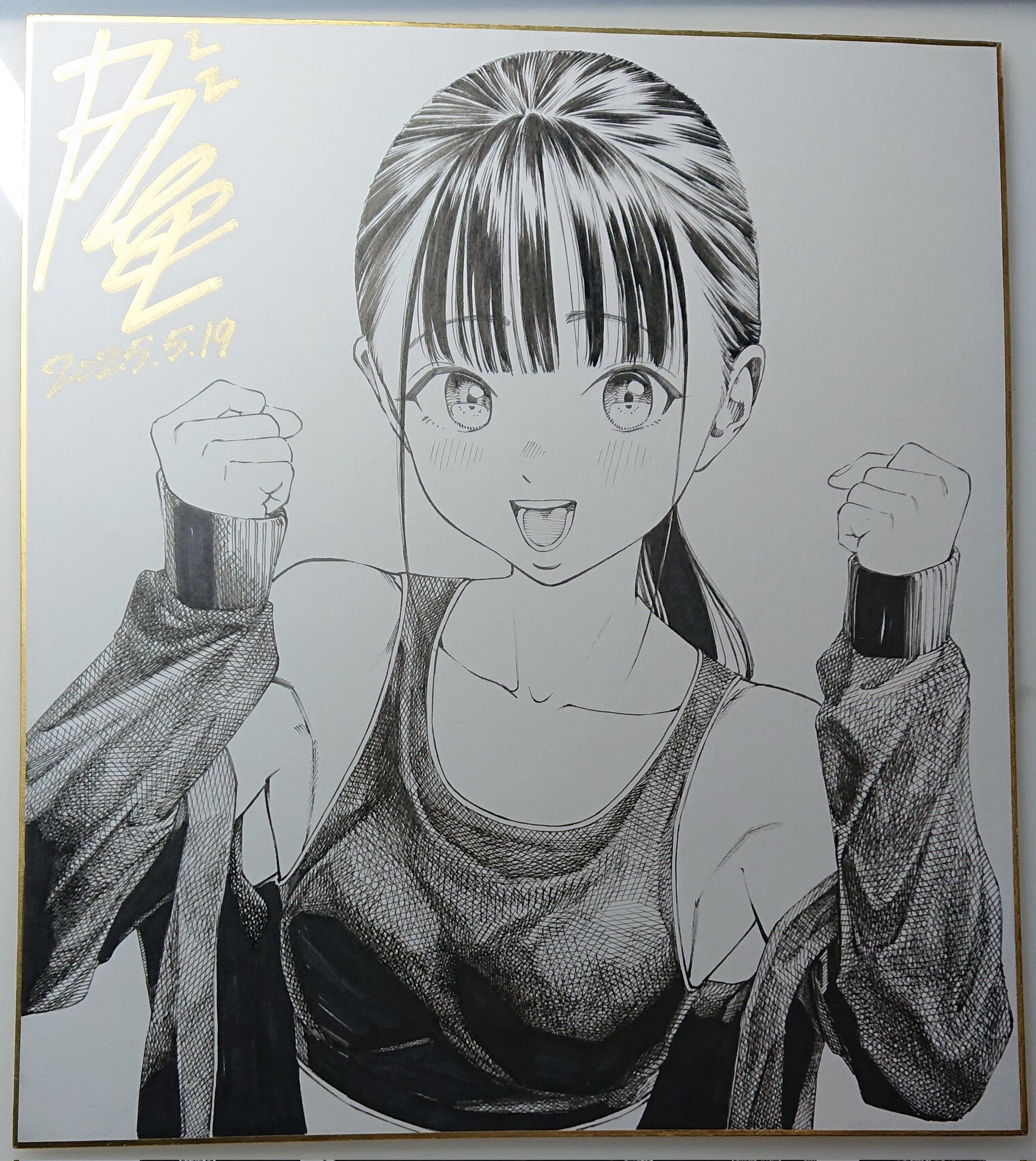 直筆サイン本　ガガイモ画集 はすみやこ ガガイモ はすみやこ 直筆サイン本 - メルカリ