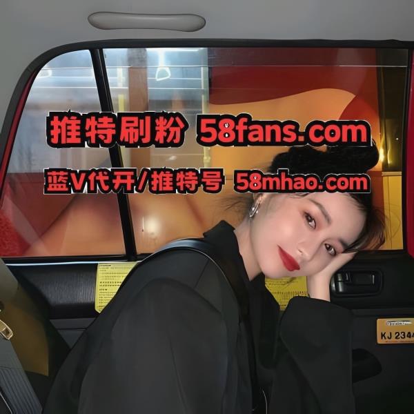 AdelineHanSarah's tweet photo. 推特账号
推特刷粉丝 https://t.co/VWrF4lfz5m