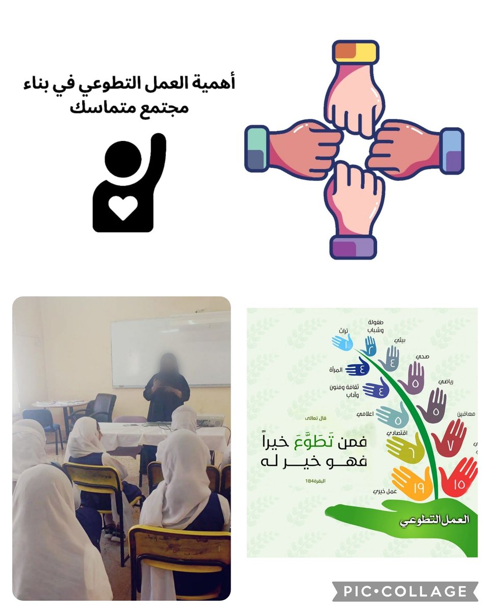 نفذ فريق مبادرة بذرة خير أ/ فايزة البرعمي وأ/ ليلى صفرار وأ/ عزيزة صفرار اليوم محاضرة لطالبات الحلقة الثانيه التعريف بالعمل الخيري واهميته واثره الايجابي عل الفرد والمجتمع.
#تعلم_مستدام 
#فعاليات_تعليمية_ظفار