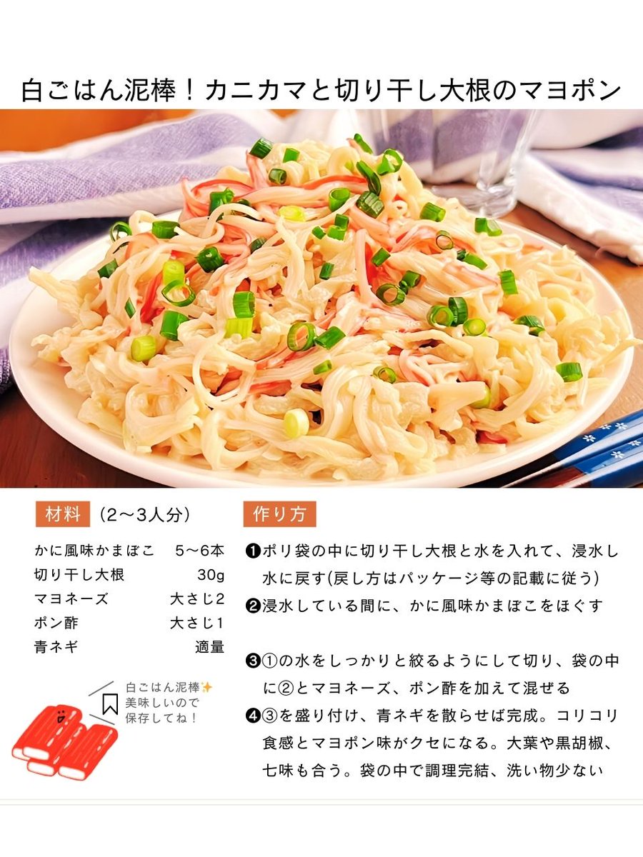 furafurafufu's tweet photo. この「カニカマ」すごく美味しいです
決め手は「マヨぽん」満足感がすごいんです https://t.co/9rCXJf1LHq