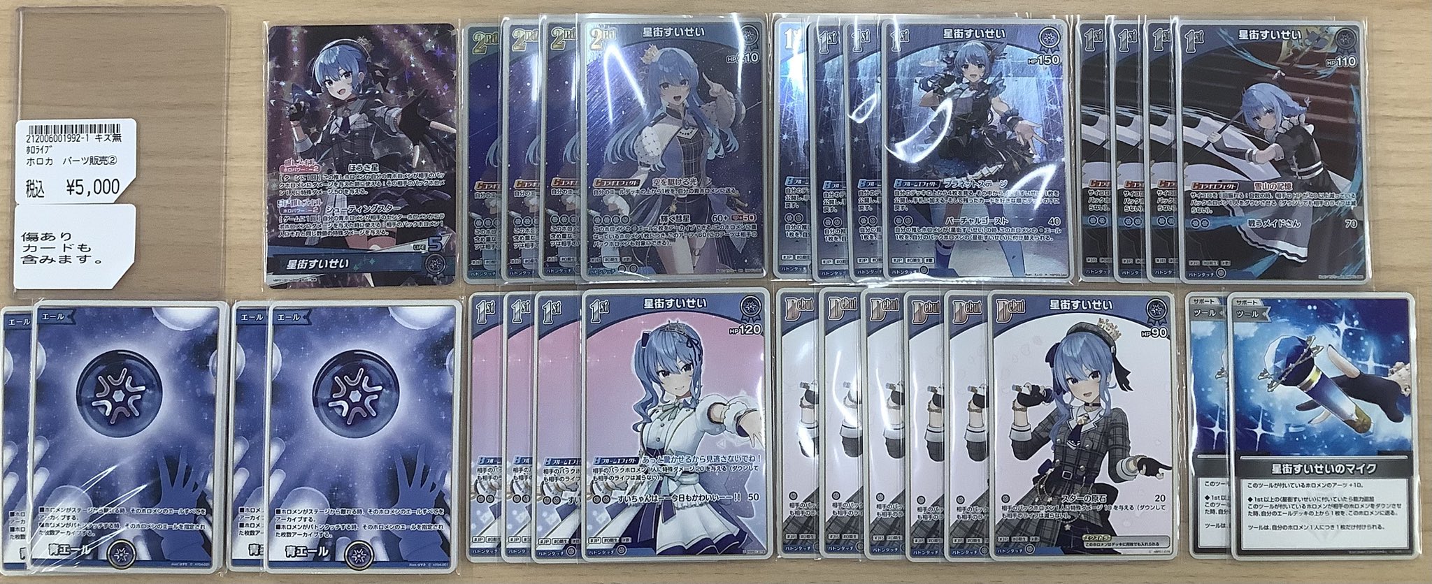 遊ING浜町店トレカ YCS(遊INGチャンピオンシップ)公式 on X: 