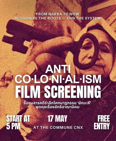 bloodmoney22222's tweet photo. On May 17, 2025, in Chiang Mai, Thailand, the 77th Anniversary of Nakba Global Action event was organized by Chiang Mai for Palestine and the Palestine Solidarity Campaign (PSC) Thailand, in collaboration with Burma for Palestine
#PMYA #BMC #DMD
#NakbaDay
#WhatsHappeningInMyanmar https://t.co/EtJdAt2SyE