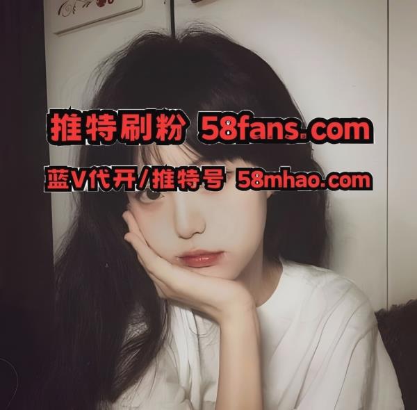 AndreaIngaf's tweet photo. 推特账号
推特刷粉丝 https://t.co/ac6bP5qVro