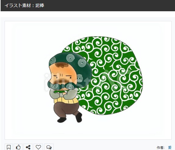 イラストACさんの昨日の上位イラストの一部です
https://t.co/dc8xWo8sPr
この素材いいなと思ってくださった方は 無料ですので 上記URLからダウンロードをお願いします (●'ω`●)
#イラストAC