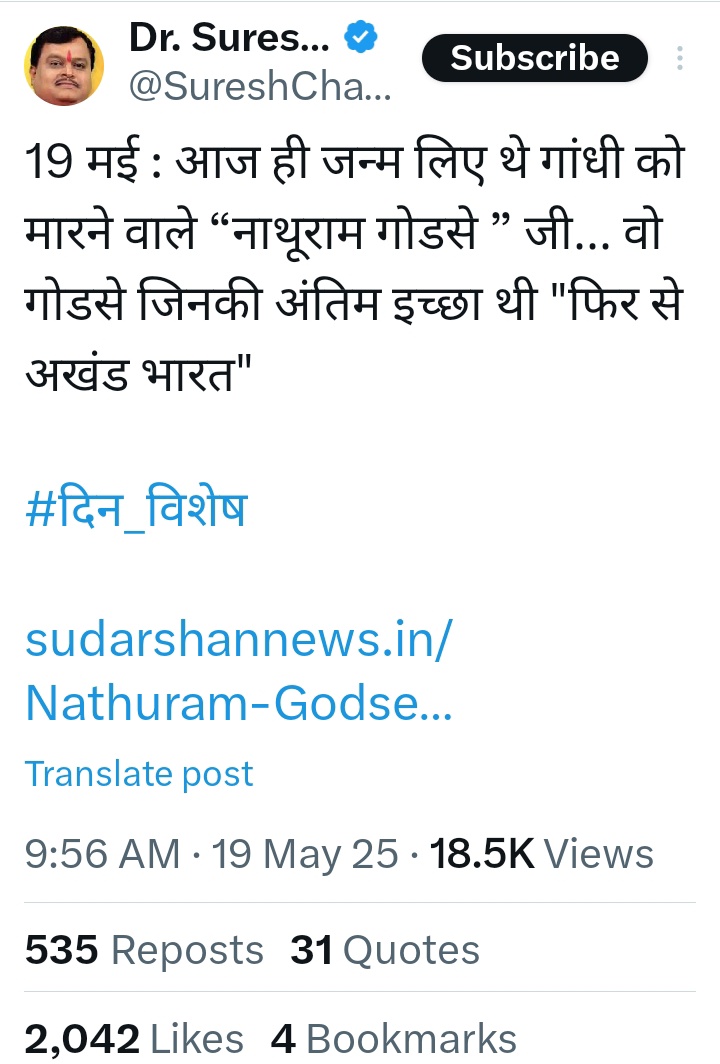 MMozammil07's tweet photo. @JaikyYadav16 आप कृपया इसकी गिरफ्तारी का कुछ जतन करिए । इसकी नफरत इस हद तक कैसे बढ़ गई और इस पर कोई कार्यवाही क्यों नहीं हो रही है??? @narendramodi @RahulGandhi @NitishKumar @AmitShah @BhimArmyChief @Pawankhera @kharge @PIBHomeAffairs @varungandhi80 @priyankagandhi @priyankac19 @nitin_gadkari https://t.co/gF0SKFkMRI