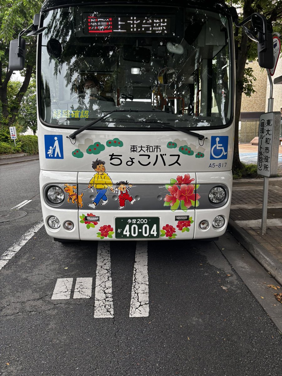 市内を走るコミュニティバス #ちょこバス 。 車両が古くなった1台を