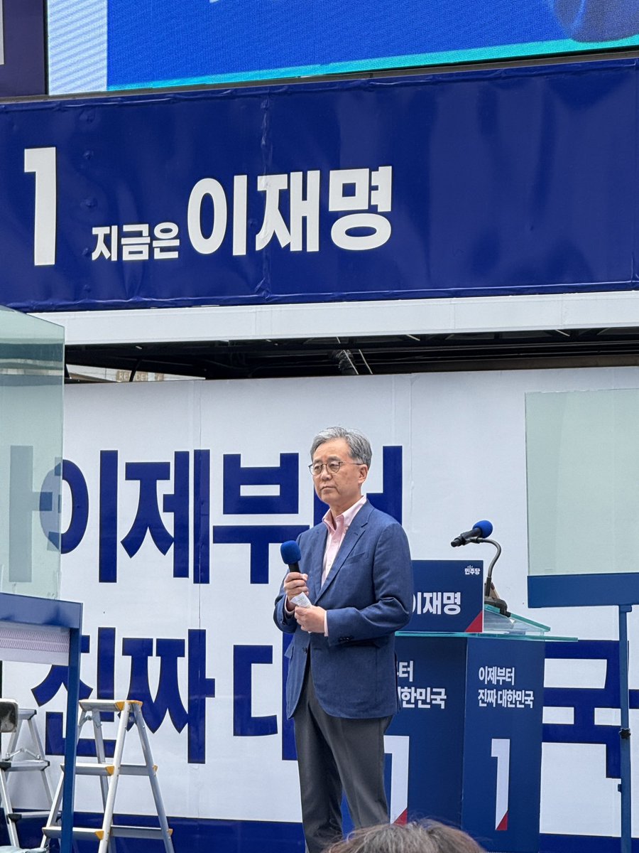 euntwt's tweet image. 용산역 광장에서 유세하신다기에 보러왔는데 방탄유리막 보니 안심이었다. 6월 3일 빨리 와라