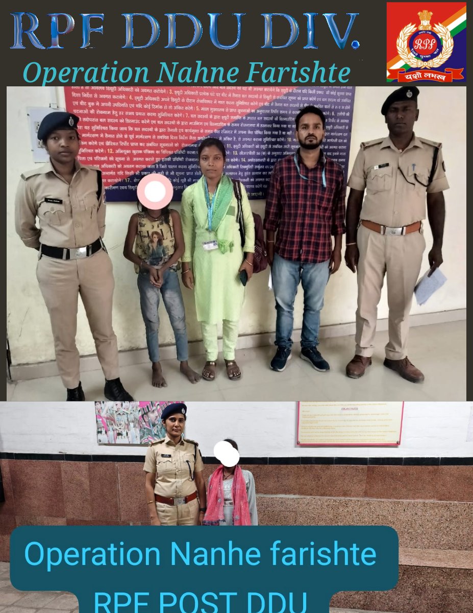 RPF DDU DIVISION 
OPERATION NANHE FARISTE
 दि 18.05.25 को  डीडीयू मंडल के बल सदस्यों द्वारा घर से बिना बताये जा रहे 02 नाबालिग लड़की को बिभिन्न गाडियों से उतार कर पोस्ट पर लाया गया व परिजनों को सूचित करने के उपरांत अग्रिम कार्यवाही हेतु चाईल्ड लाईन को सुपुर्द किया गया |