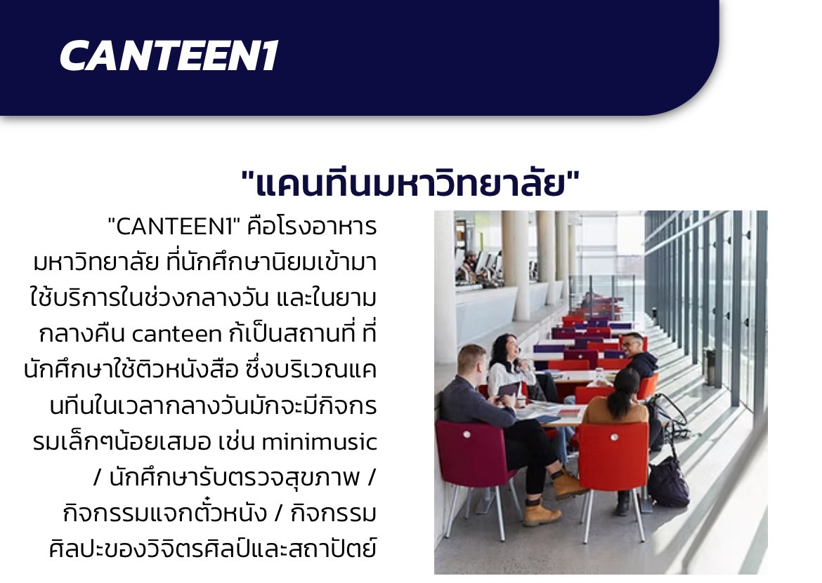 Bengchanh U. Commu tweet media